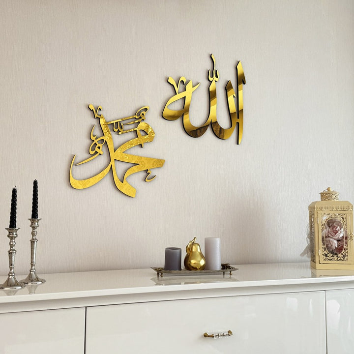 allah-mohammad-wooden-islamic-wall-art-modern-decor-ideal-ramadan-decoration-piece-islamicwallartstore
