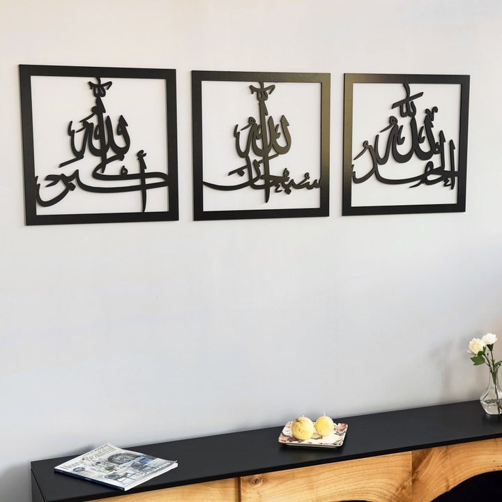 subhanallah-alhamdulillah-allahuakbar-wooden-set-islamic-wall-art-decor-black-colored-unique-muslim-gift-islamicwallartstore