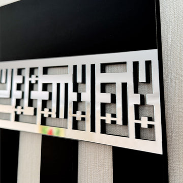 unique-wooden-acrylic-kaaba-decor-first-kalima-allah-kufic-calligraphy-islamic-wall-decor-islamicwallartstore