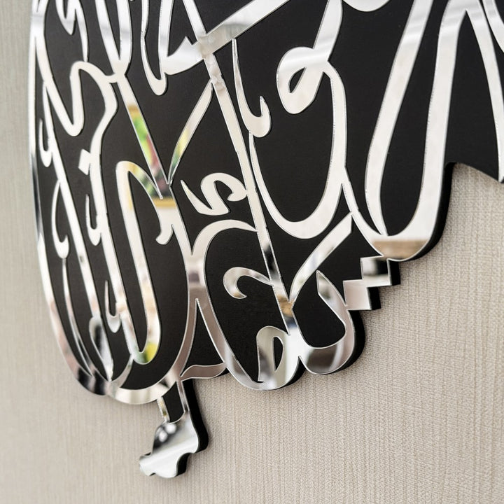 whirling-dervish-wooden-acrylic-islamic-wall-art-ornate-islamic-culture-art-islamicwallartstore