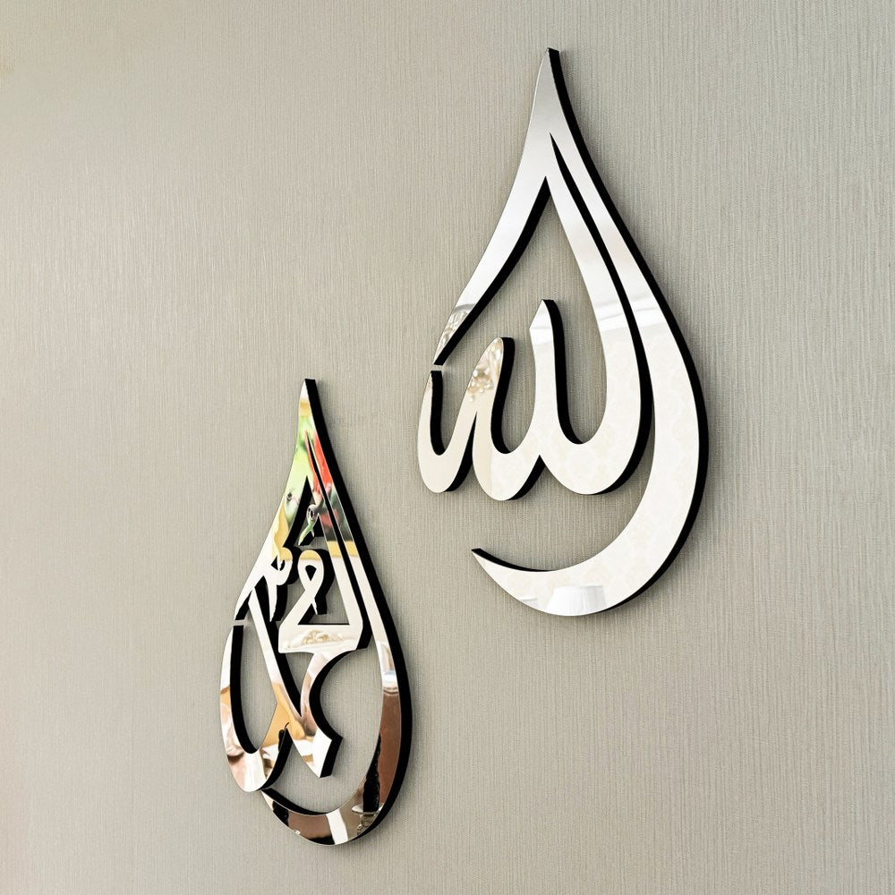 allah-swt-mohammad-pbuh-wooden-islamic-wall-art-teardrop-design-silver-colored-beautiful-gift-idea-islamicwallartstore