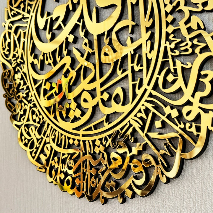 set-of-ayatul-kursi-surah-falaq-surah-nas-wooden-islamic-wall-art-islamic-calligraphy-for-home-islamicwallartstore