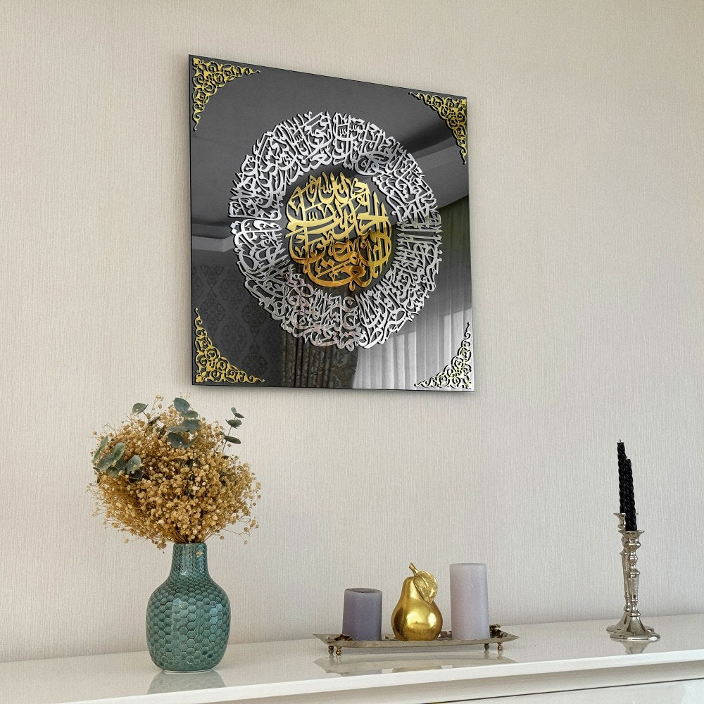 Surah Al Fatihah Tempered Glass Islamic Wall Art