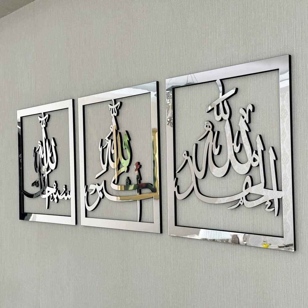 subhanallah-alhamdulillah-allahuakbar-wooden-set-islamic-wall-art-decor-silver-colored-traditional-calligraphy-islamicwallartstore
