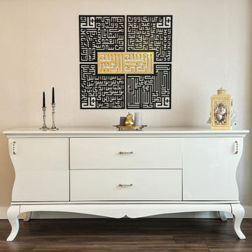 kufic-basmala-surah-al-falaq-an-nas-al-ikhlas-al-kafirun-wooden-islamic-wall-art-unique-quran-art-islamicwallartstore