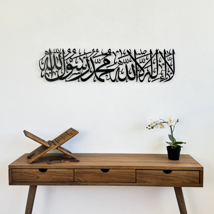 first-kalima-tayyaba-horizontal-powder-painted-metal-islamic-wall-art-modern-decor-islamicwallartstore