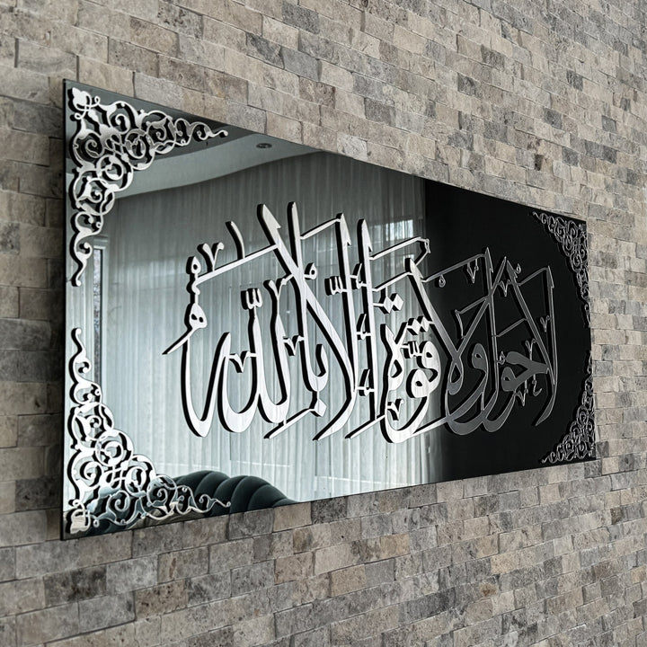 la-hawla-wa-la-quwwata-illa-billah-tempered-glass-islamic-wall-art-living-room-islamic-enhancer-islamicwallartstore