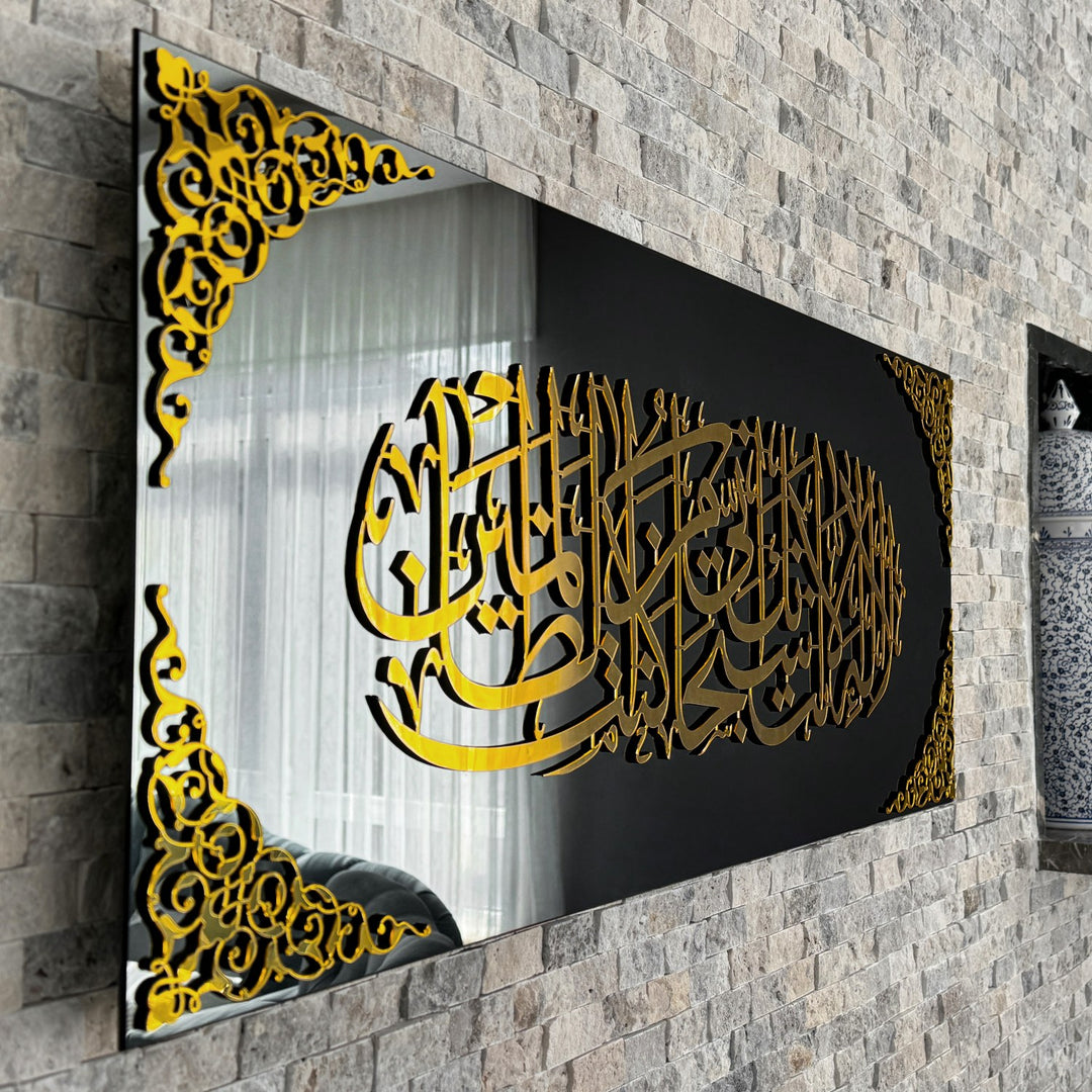 dua-of-prophet-yunus-tempered-glass-islamic-wall-art-decor-ideal-ramadan-home-decor-islamicwallartstore