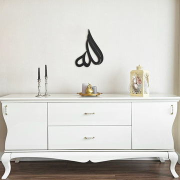 allah-swt-calligraphy-wood-wall-art-modern-islamic-decoration-islamicwallartstore