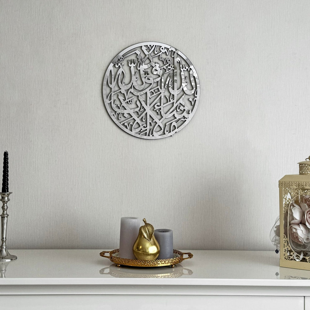 circular-mashallah-wood-acrylic-islamic-art-modern-home-decoration-islamicwallartstore