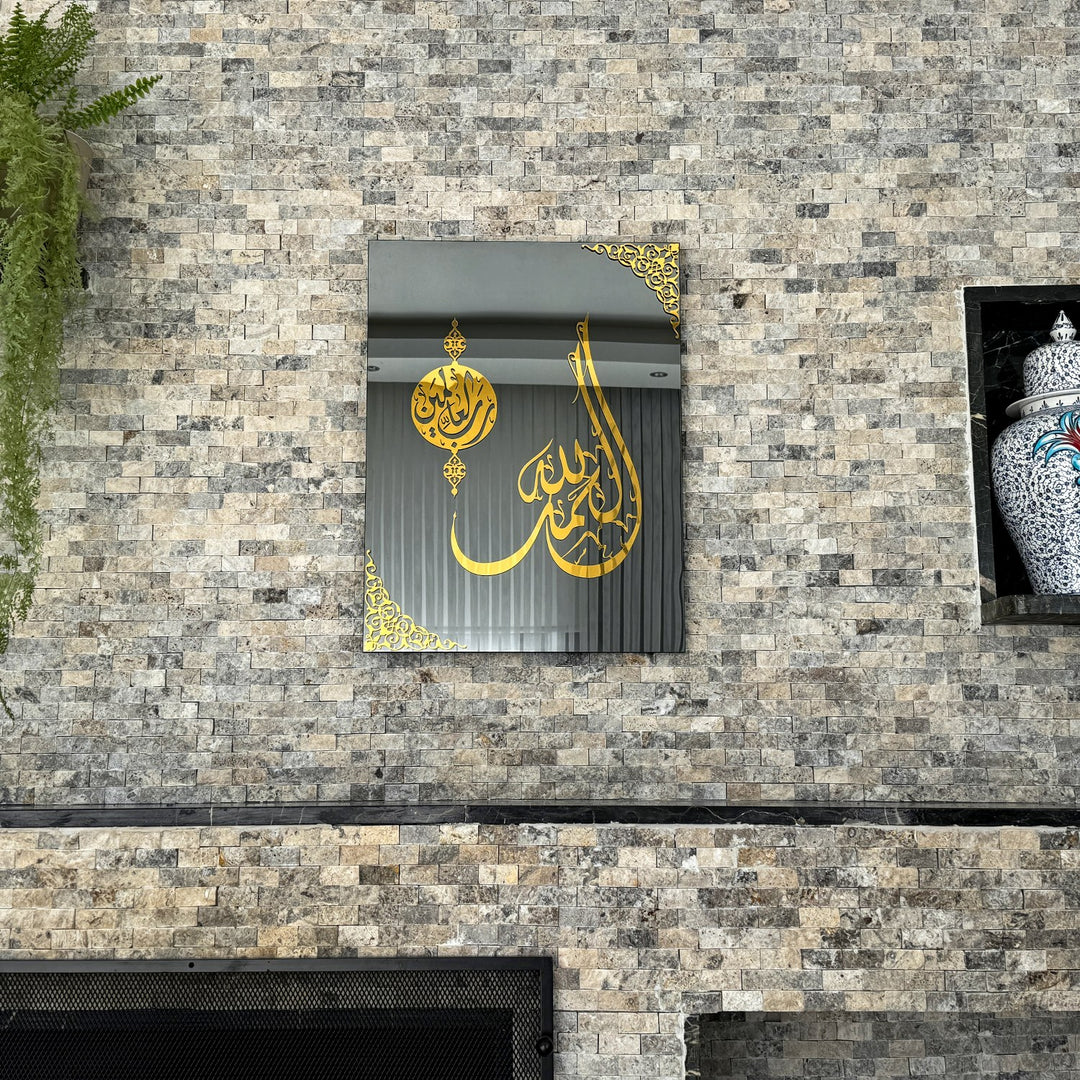 surah-al-fatiha-verse-one-tempered-glass-islamic-wall-art-decor-muslim-prayer-area-enhancement-islamicwallartstore