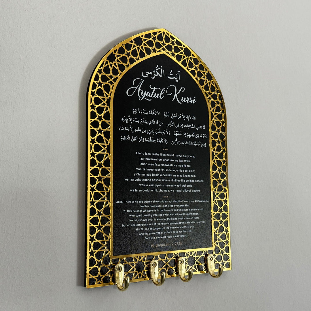 ayatul-kursi-wood-key-holder-mihrab-design-islamic-wall-art-decor-spiritual-wall-piece-islamicwallartstore