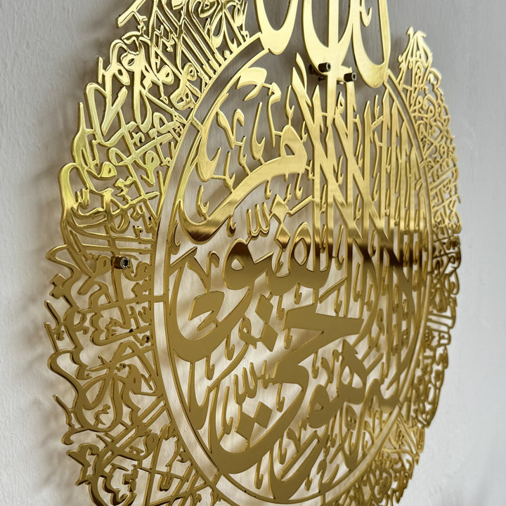 ayatul-kursi-islamic-wall-art-shiny-metal-arabic-calligraphy-art-contemporary-quran-wall-decor-muslim-home-islamicwallartstore