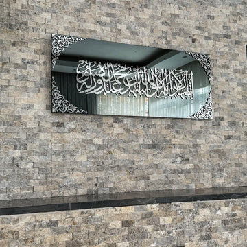 Kalima-Shahada-Wandkunst aus Glas, silbernes Acryl auf schwarzem Spiegelglas, an einer Steinwand