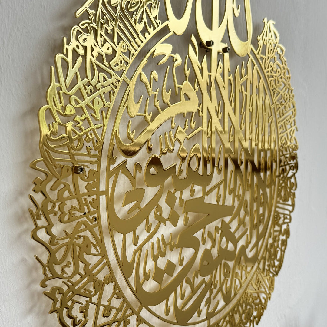 Ayatul Kursi Calligraphy Islamic Wall Art Gold ayatul-kursi-calligraphy-islamic-wall-art-gold