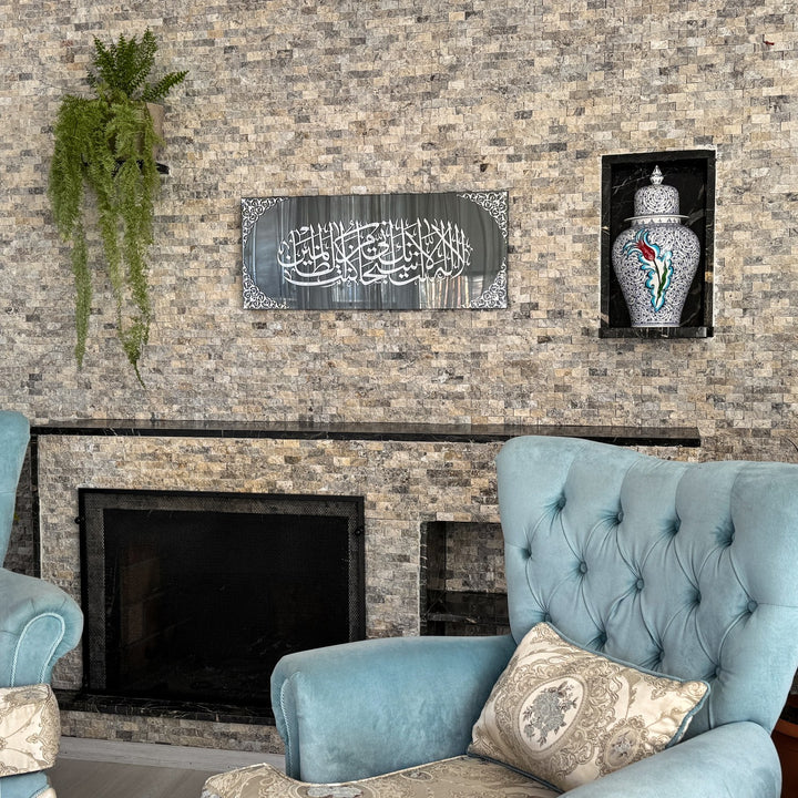 dua-of-prophet-yunus-tempered-glass-islamic-wall-art-decor-islamic-gift-unique-islamicwallartstore