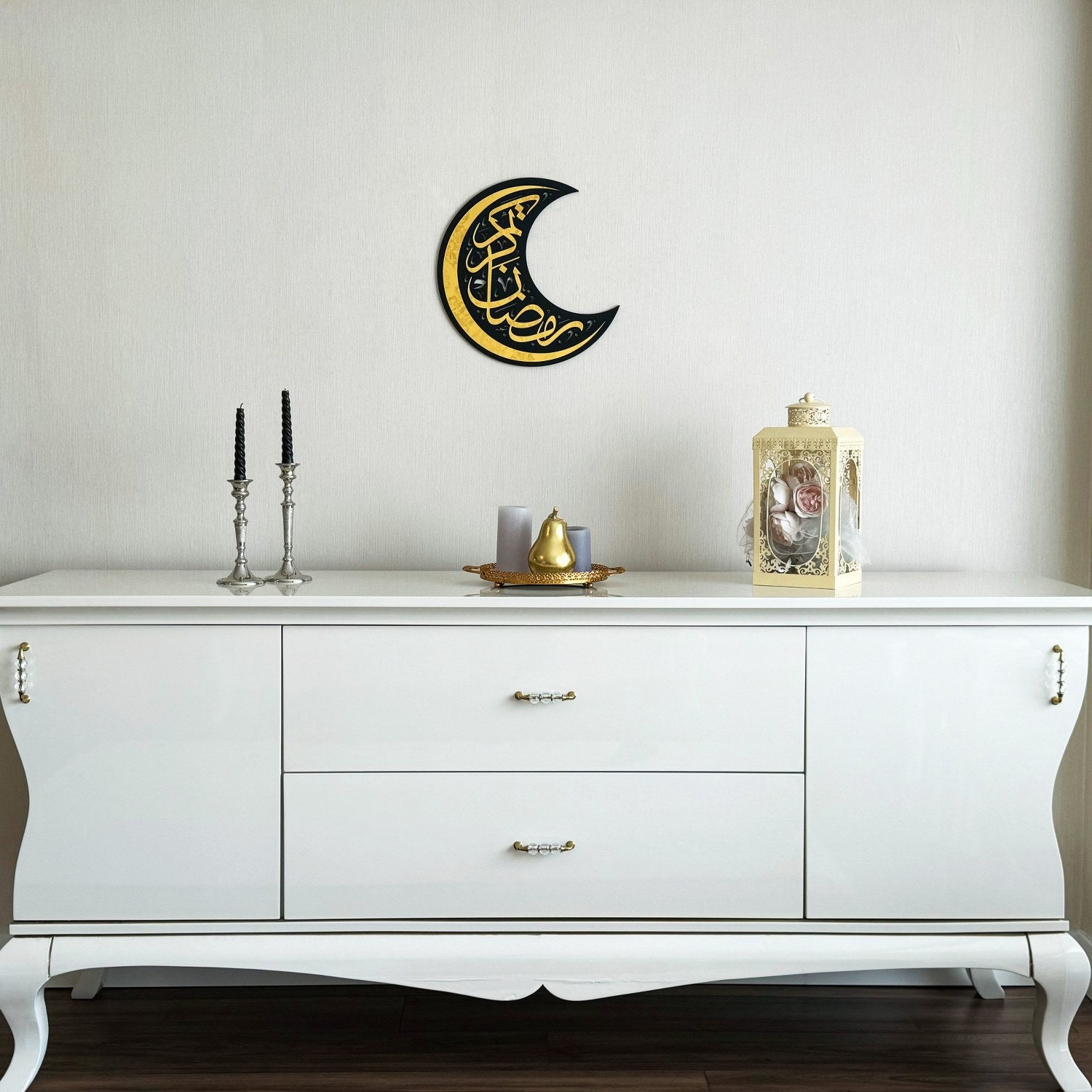 Lunate Shaped Ramadan Kareem - Islamic Wall Art