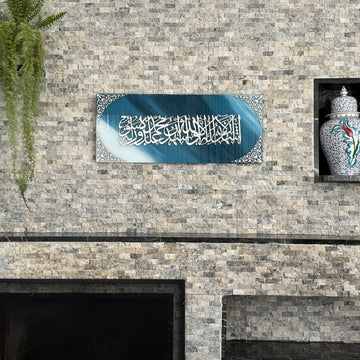 Kalima-Shahada-Glaskunst in silbernem Acryl auf blau-weißem Glas, nahe Vorderansicht neben einer Wandnische