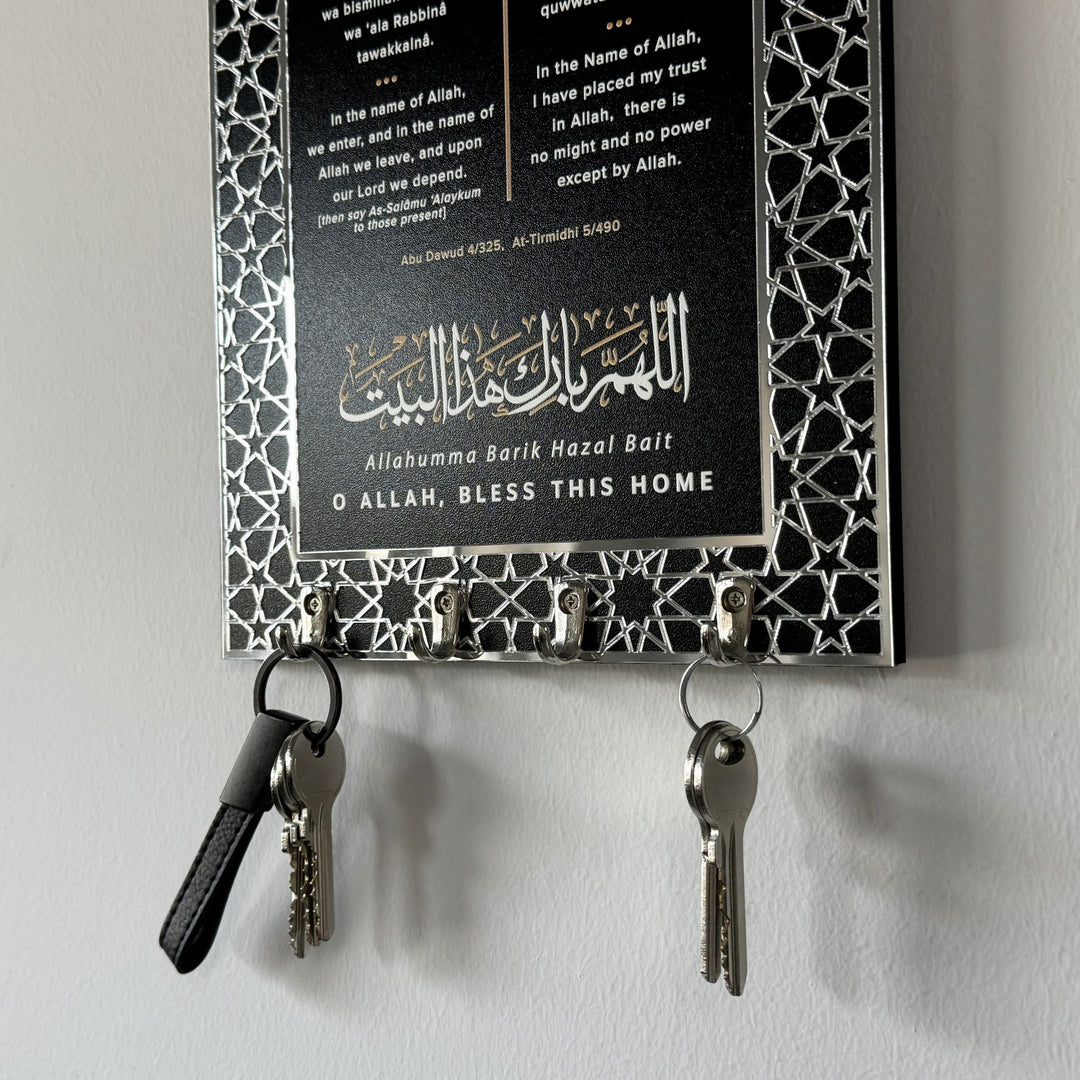 dua-for-entering-home-and-leaving-home-wood-key-holder-mihrab-design-hanging-islamicwallartstore