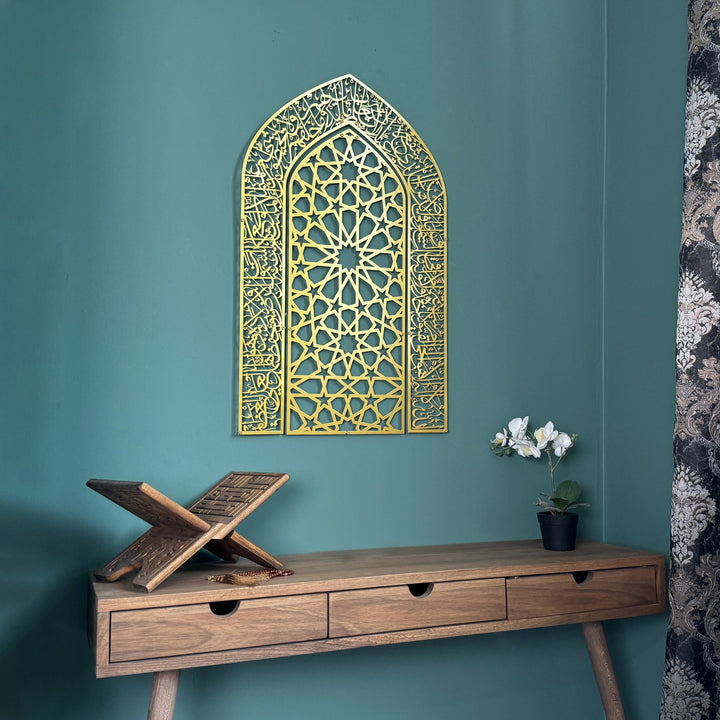 mihrab-dome-metal-art-ayatul-kursi-traditional-islamic-wall-decor-islamicwallartstore
