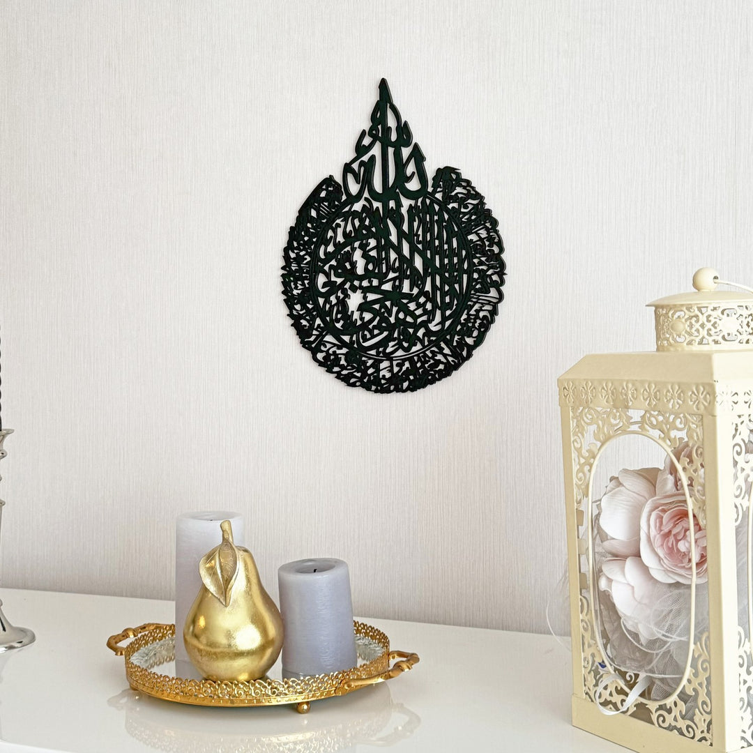 ayatul-kursi-black-wooden-wall-art-calligraphic-islamic-masterpiece-islamicwallartstore