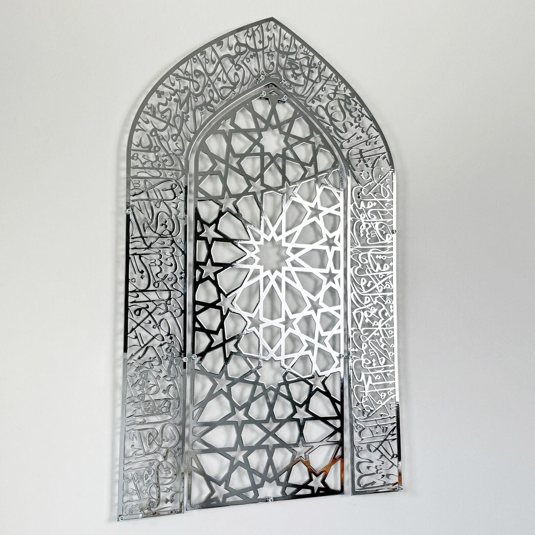 ayatul-kursi-mihrab-design-shiny-metal-islamic-wall-art-islamic-decor-modern-islamic-home-decor-islamicwallartstore