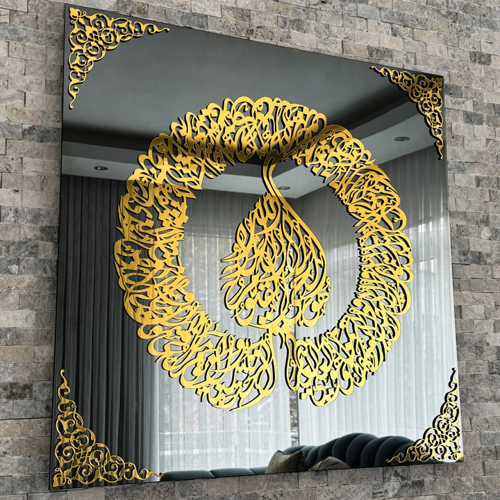 ayatul-kursi-diwani-khatt-tempered-glass-islamic-wall-art-decor-sejadah-design-inspiration-islamicwallartstore