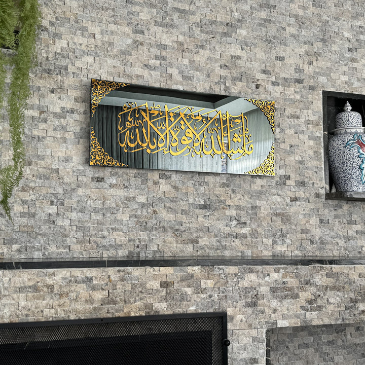 mashallah-la-quwwata-illa-bi-llahi-tempered-glass-islamic-wall-art-housewarming-muslim-gift-islamicwallartstore