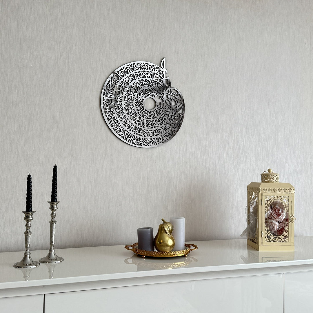 elegant-4-quls-metal-wall-art-religious-inspiration-for-every-home-islamicwallartstore