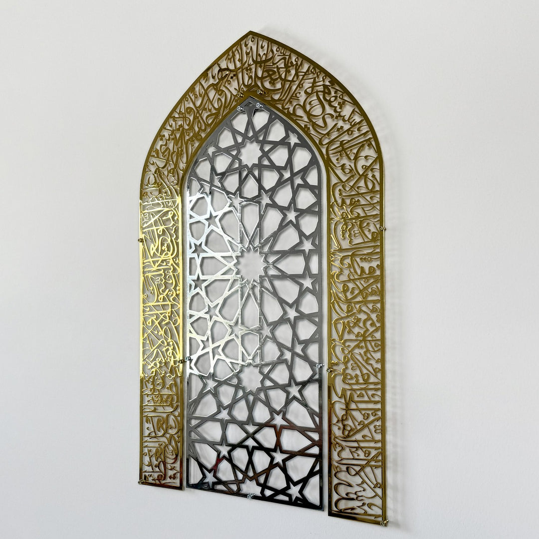 ayatul-kursi-mihrab-design-in-silver-out-gold-shiny-metal-islamic-wall-art-islamic-decor-elegant-quran-calligraphy-islamicwallartstore