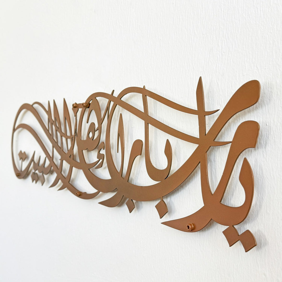 dua-for-barakah-ya-allah-bless-our-home-metal-islamic-wall-art-modern-home-design-islamicwallartstore