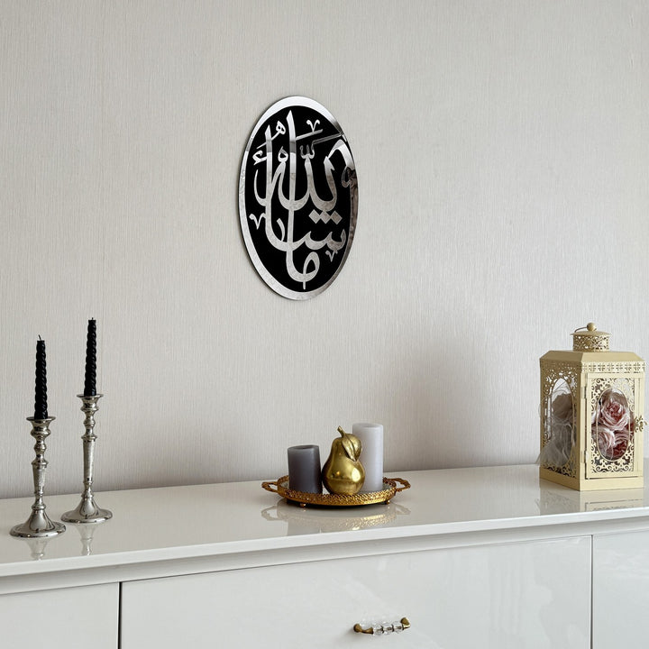 mashallah-wooden-acrylic-islamic-wall-art-modern-decor-inspirational-quote-islamicwallartstore