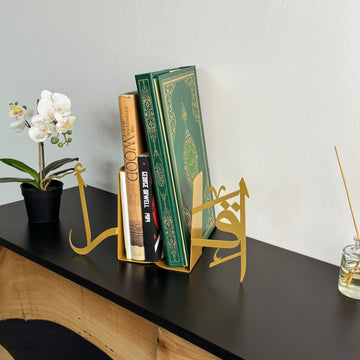 Serre-livres Iqra - Décorations islamiques pour la maison