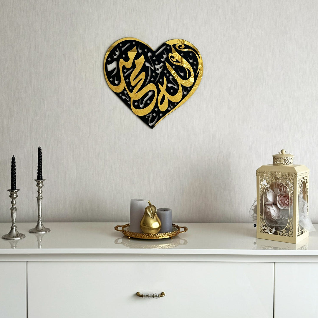 allah-swt-muhammad-pbuh-wooden-acrylic-islamic-wall-art-heart-shaped-spiritual-decor-islamicwallartstore