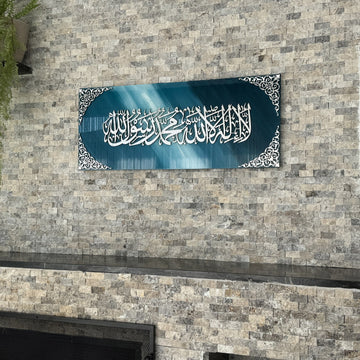 first-kalima-horizontal-tempered-glass-islamic-wall-art-decor-muslim-wedding-special-gift-islamicwallartstore