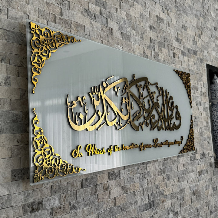 surah-rahman-verse-13-white-tempered-glass-islamic-wall-art-prayer-room-enhancement-art-islamicwallartstore