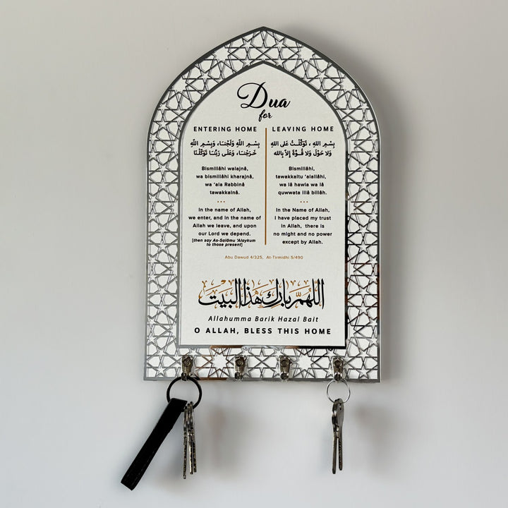 dua-for-entering-home-and-leaving-home-wood-key-holder-mihrab-design-home-decor-islamicwallartstore