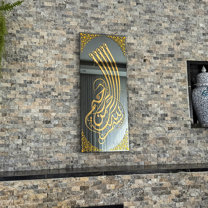 bismillah-tempered-glass-islamic-wall-art-decor-vertical-special-eid-decoration-item-islamicwallartstore
