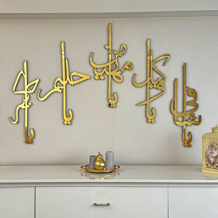 Noms d'Allah (SWT) Asma-ul Husna, acrylique / Art mural islamique en bois
