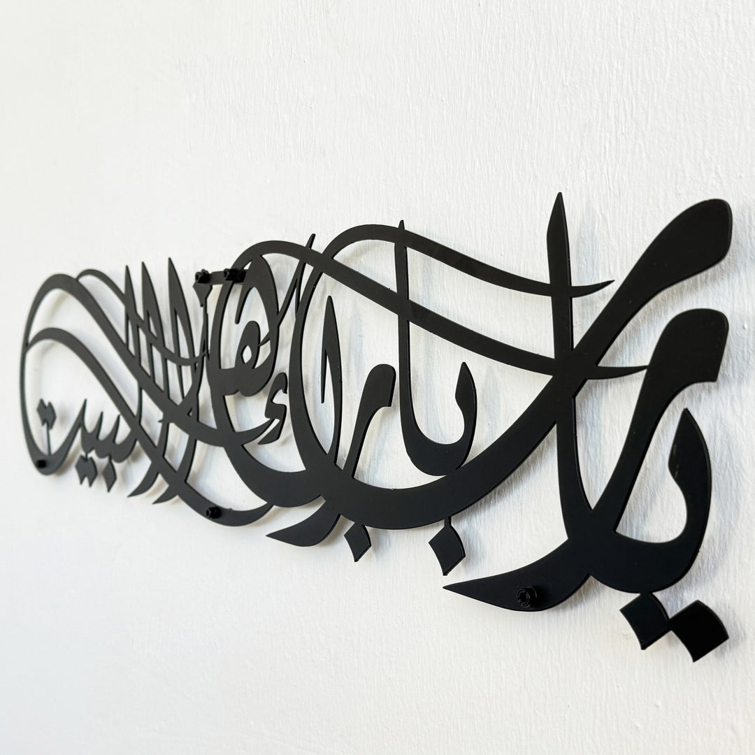 dua-for-barakah-ya-allah-bless-our-home-metal-islamic-wall-art-handcrafted-elegance-islamicwallartstore