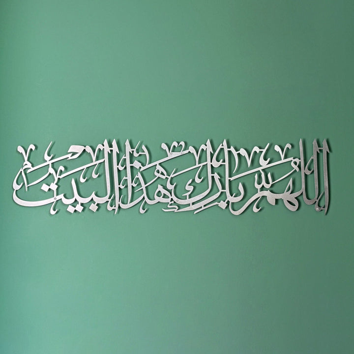 dua-for-barakah-metal-islamic-wall-art-decor-arabic-calligraphy-timeless-piece-islamicwallartstore