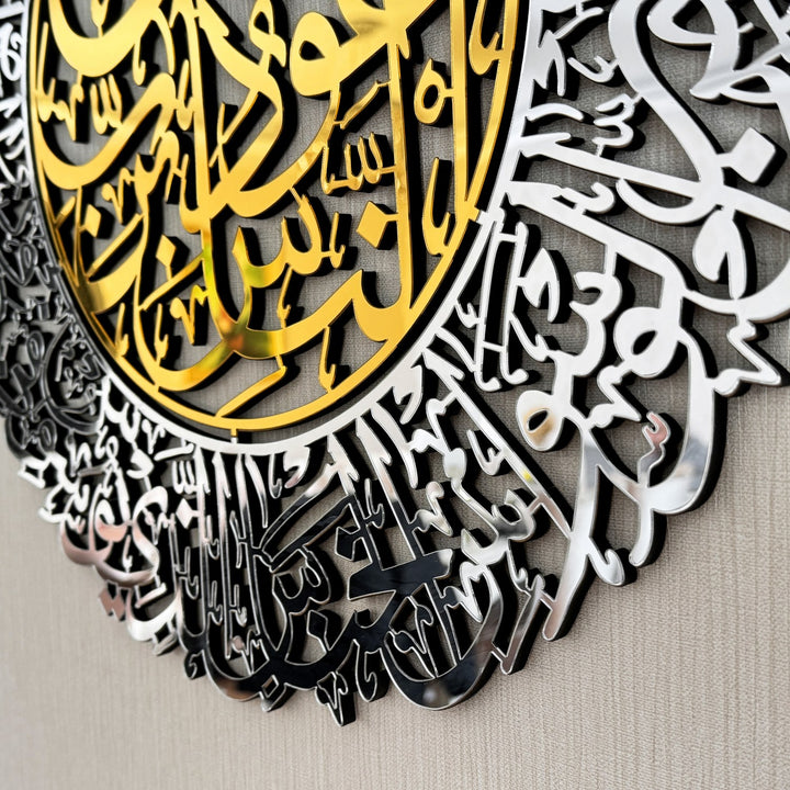 custom-islamic-calligraphy-art-surah-an-nas-wooden-acrylic-wall-decor-for-muslim-homes-islamicwallartstore