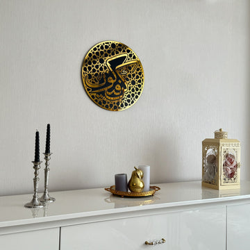Full Gold Kun Faya Kun round wall art above a white sideboard with black candlesticks