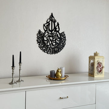 surah-al-ikhlas-wooden-islamic-wall-art-decor-artistic-calligraphy-islamicwallartstore