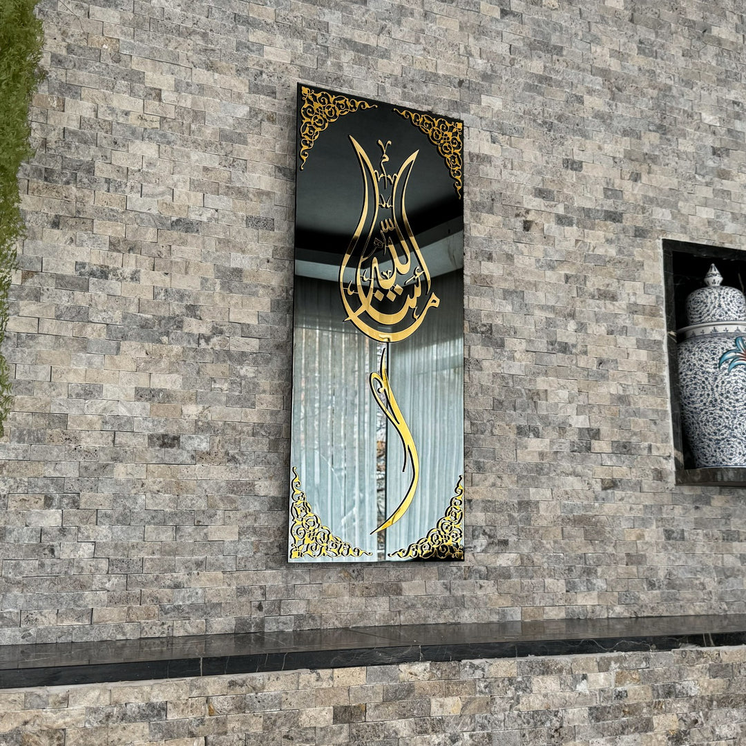 mashallah-tulip-shape-tempered-glass-islamic-wall-art-decor-ramadan-elegant-piece-islamicwallartstore