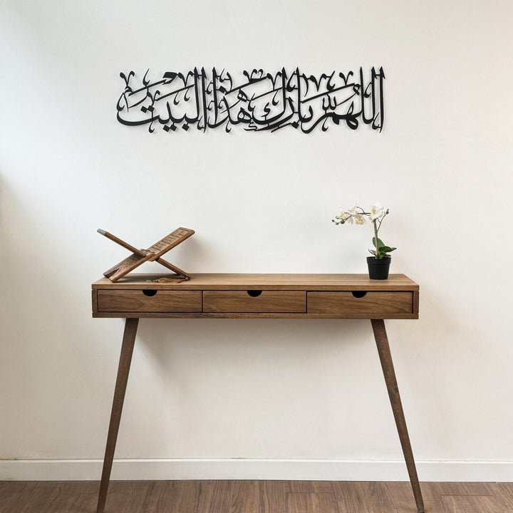 dua-for-barakah-metal-islamic-wall-art-decor-arabic-calligraphy-handcrafted-islamicwallartstore