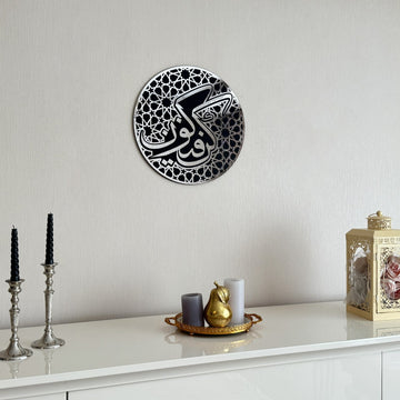 Full Silver Kun Faya Kun round wall art, close view above a sideboard with a lantern