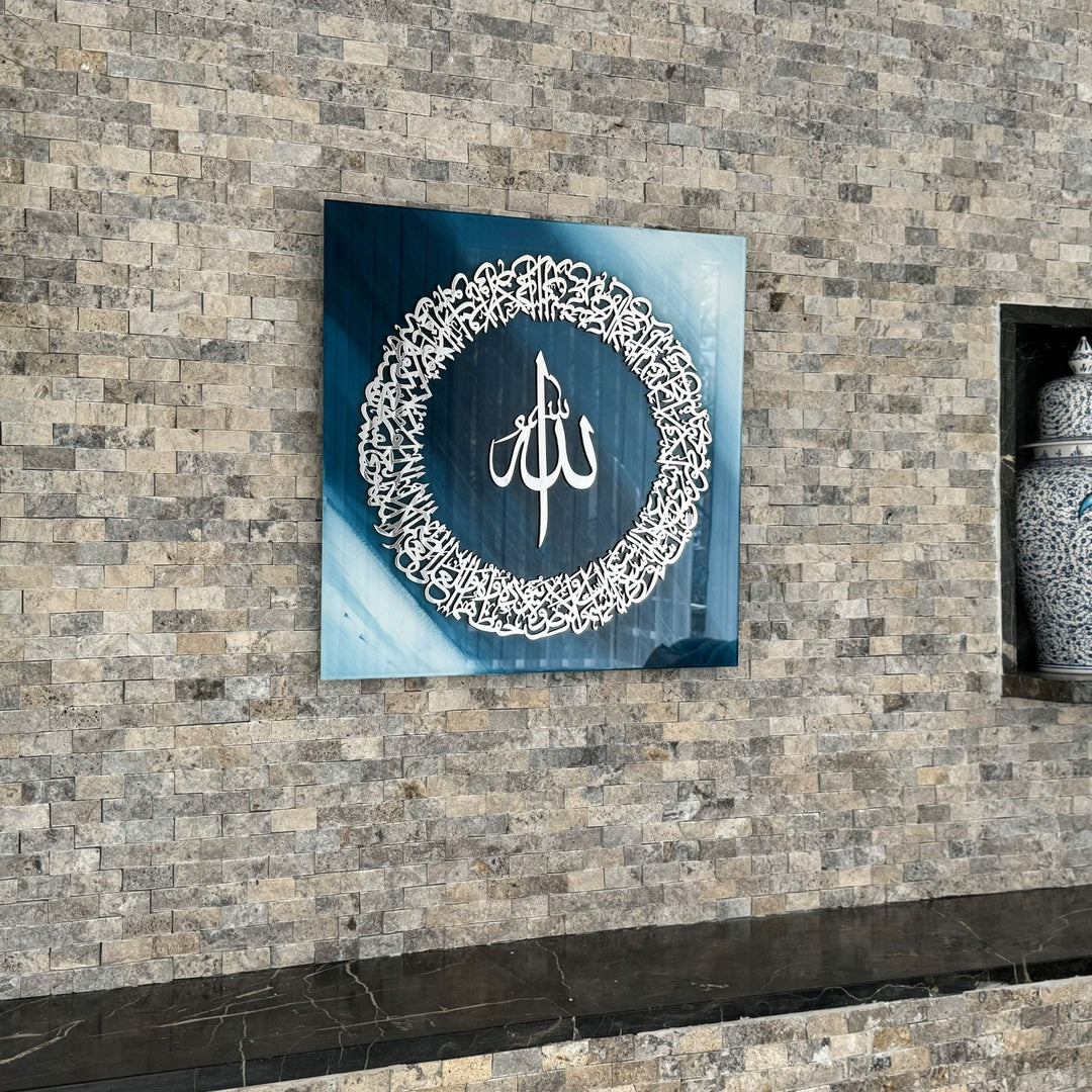 ayatul-kursi-circular-design-tempered-glass-islamic-wall-art-ideal-for-islamic-new-year-islamicwallartstore
