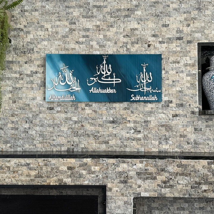 subhanallah-alhamdulillah-allahuakbar-glass-islamic-wall-art-decor-housewarming-gift-muslim-islamicwallartstore