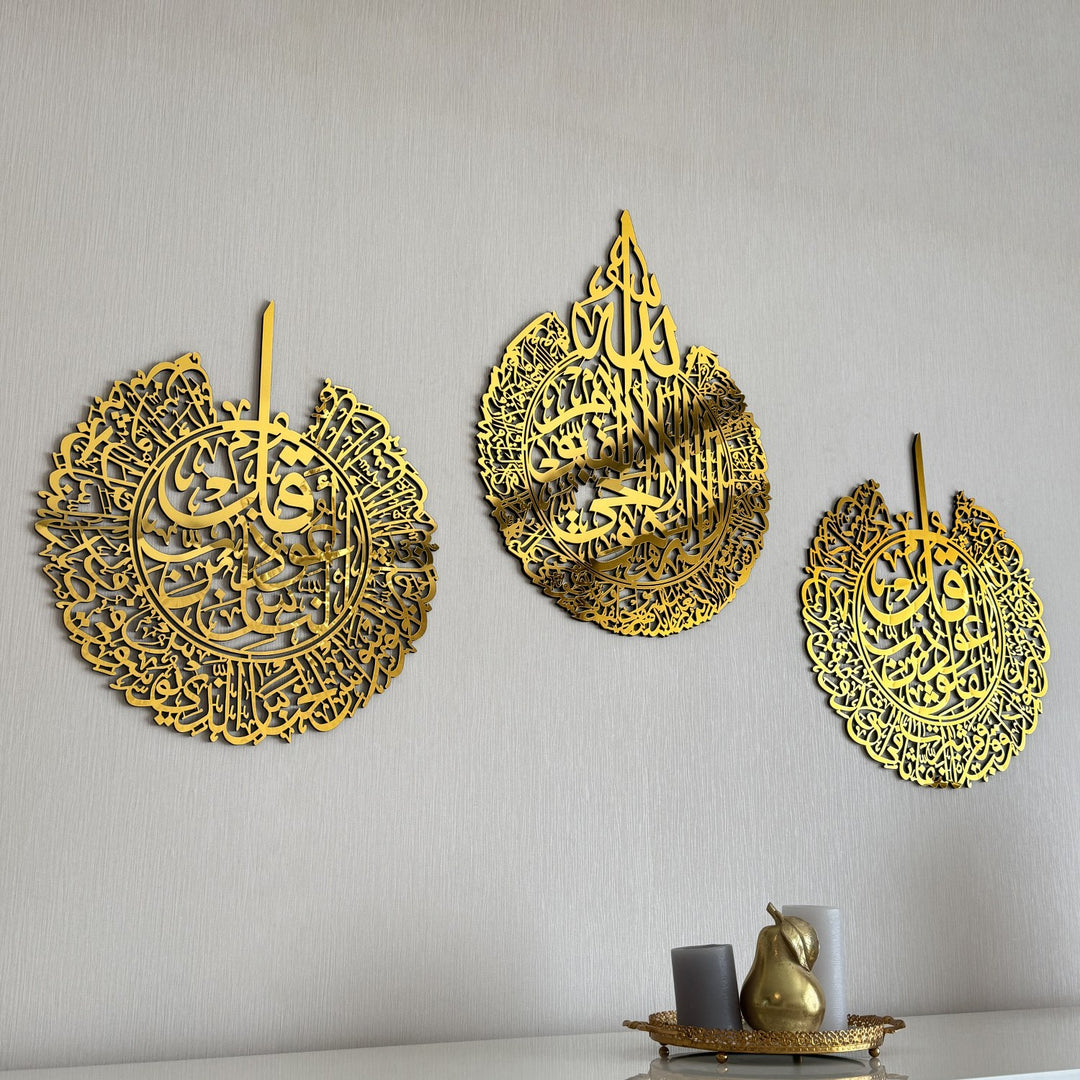 surah-collection-wood-wall-decor-ayatul-kursi-al-falaq-an-nas-modern-islamic-design-islamicwallartstore